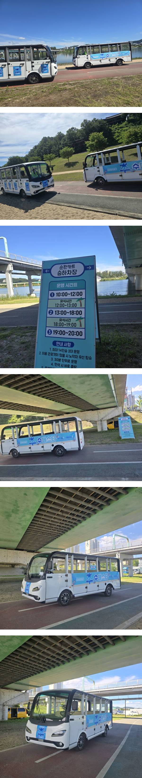 KakaoTalk_20250726_103700616-vert.jpg