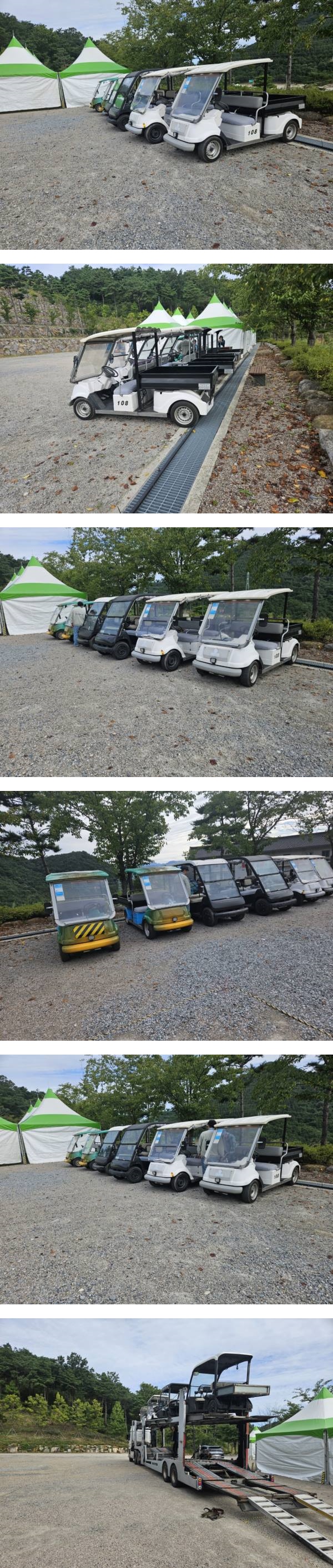 KakaoTalk_20240924_101053877-vert.jpg