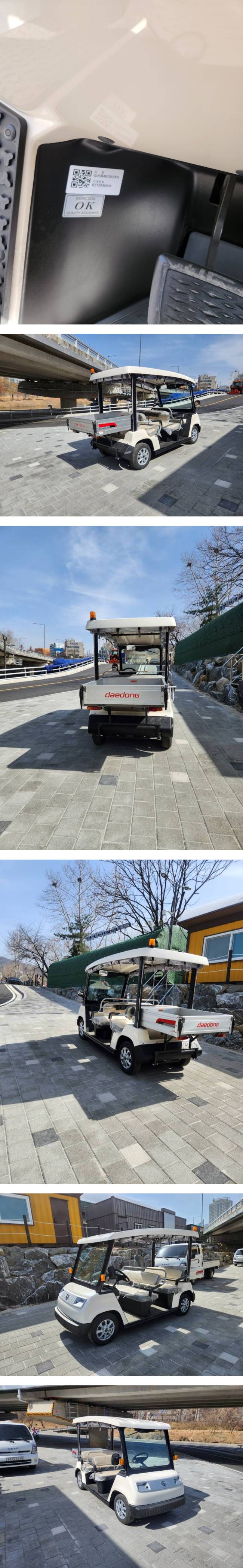 KakaoTalk_20250313_140653673-vert.jpg