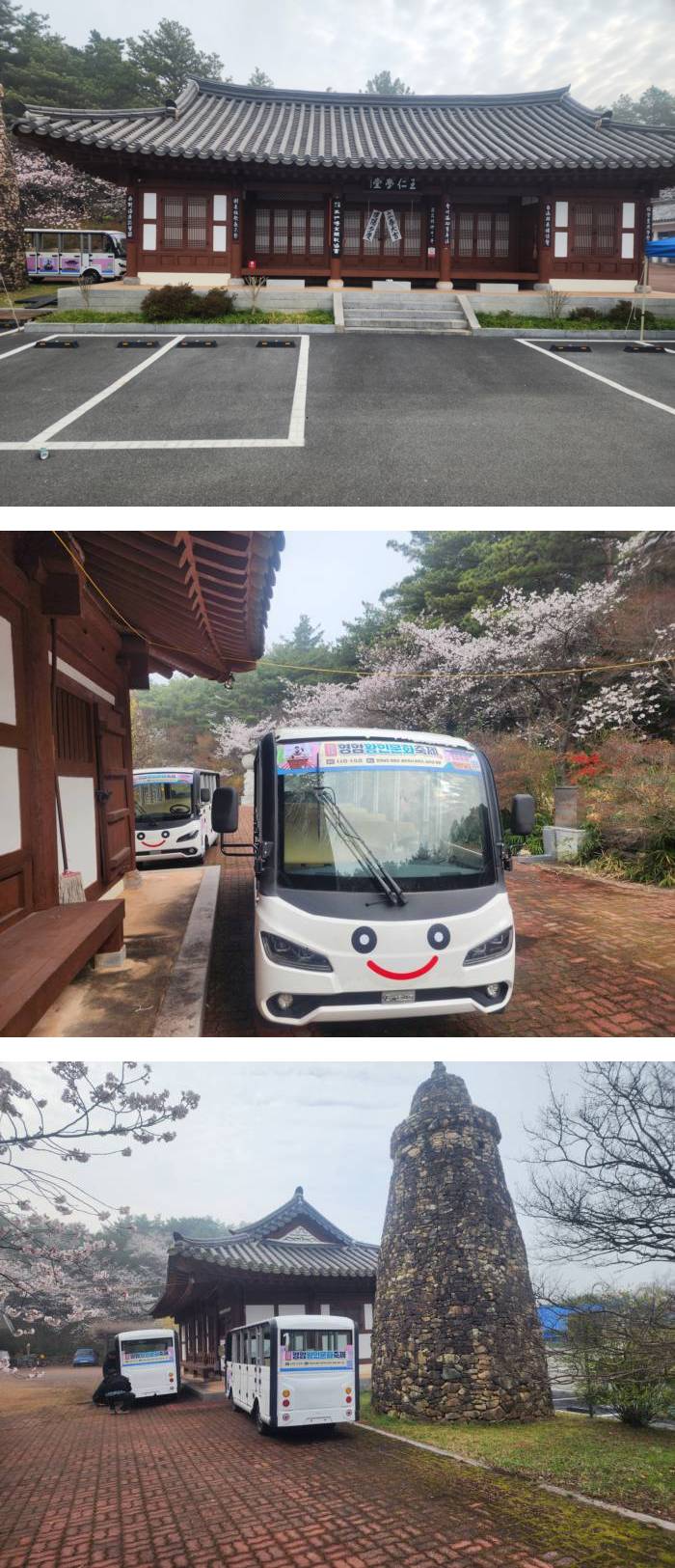 KakaoTalk_20260403_085708414-vert.jpg